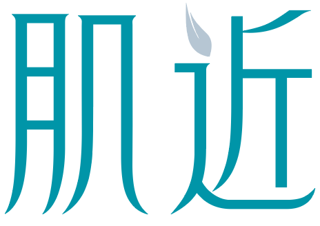 肌近