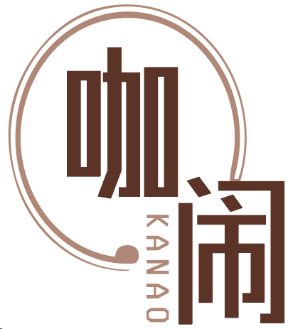 咖闹