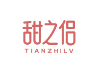 甜之侣
