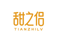 甜之侣