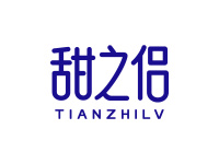 甜之侣