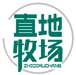 直地牧场