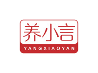 养小言