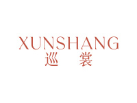 巡裳