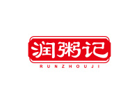 润粥记
