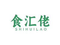 食汇佬