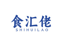 食汇佬