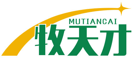 牧天才