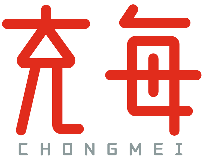 充每