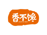 香不馋