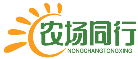 农场同行