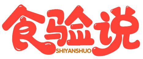食验说