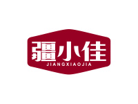 疆小佳