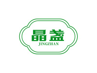 晶盏