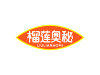榴莲奥秘