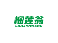 榴莲翁