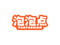 泡泡点