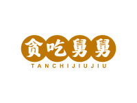 贪吃舅舅