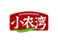 小农湾