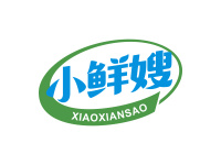 小鲜嫂