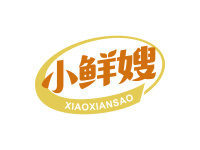 小鲜嫂
