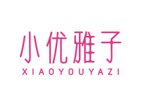 小优雅子