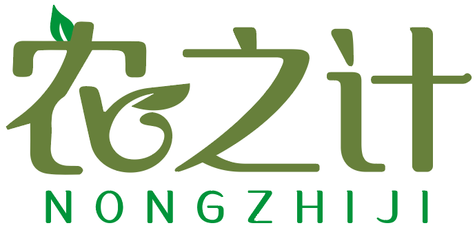 农之计
