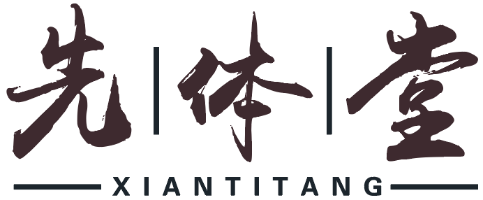先体堂