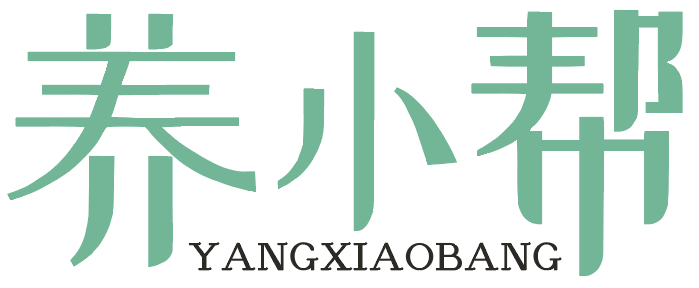 养小帮