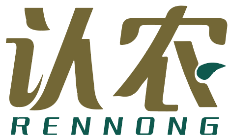 认农