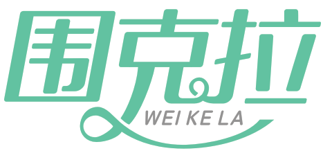 围克拉