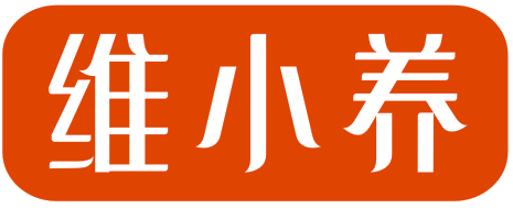 维小养