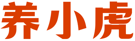 养小虎