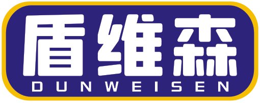 盾维森