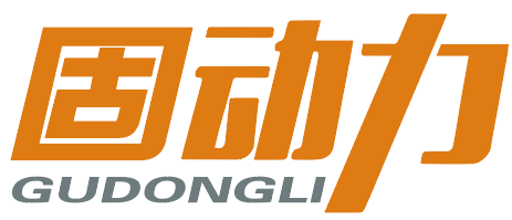 固动力
