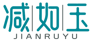减如玉