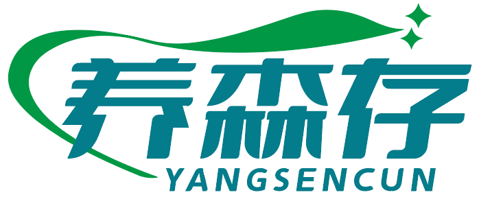 养森存