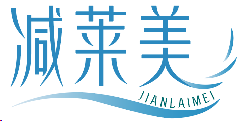 减莱美