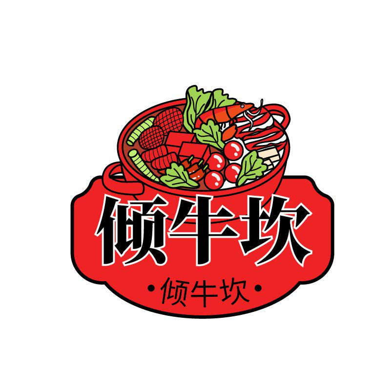 倾牛坎