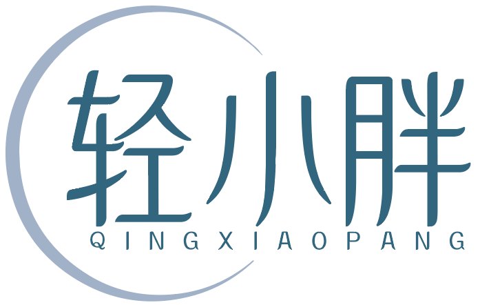 轻小胖