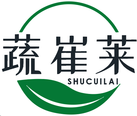 蔬崔莱