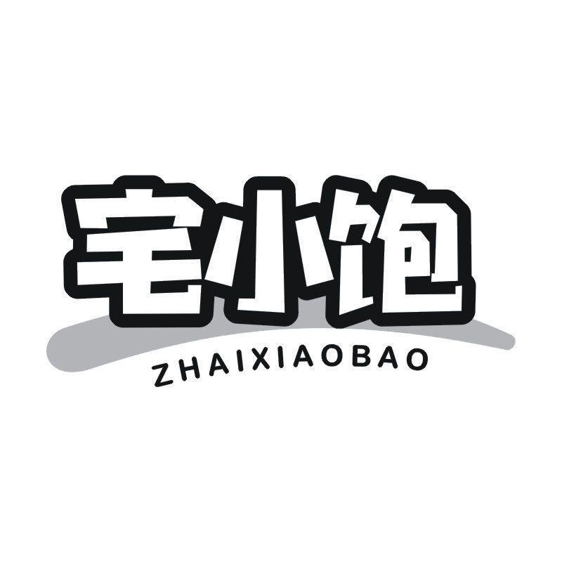 宅小饱