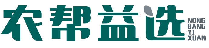 农帮益选