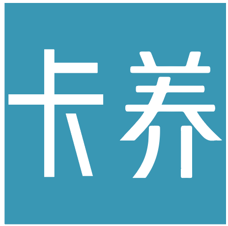 卡养
