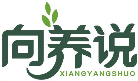 向养说