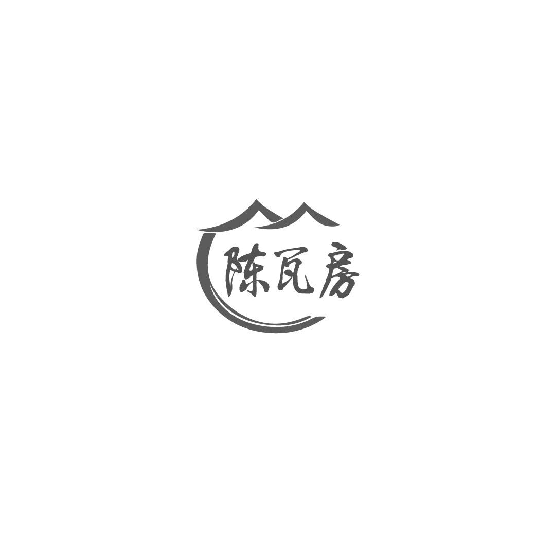 陈瓦房