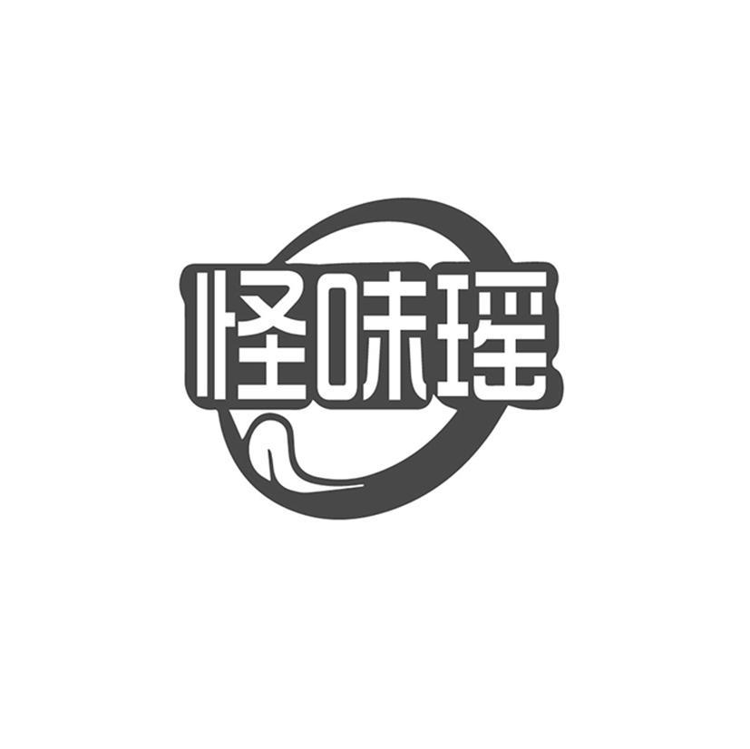 怪味瑶