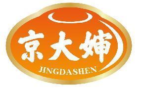京大婶JINGDASHEN