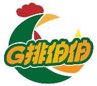 G排伯伯
