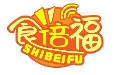 食倍福SHIBEIFU